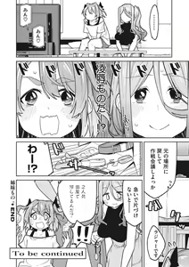 Page 212 of Happy Sex Day - preview thumbnail