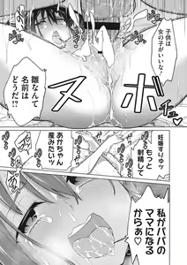 Page 23 of Happy Sex Day - preview thumbnail
