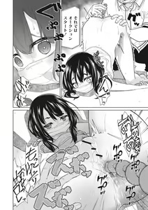 Page 56 of Happy Sex Day - preview thumbnail