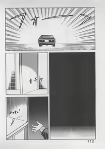 Page 113 of ABC wa Ikenai Jugyou! - preview thumbnail
