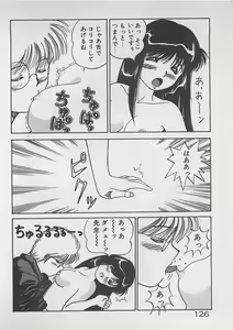 Page 127 of ABC wa Ikenai Jugyou! - preview thumbnail