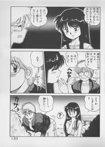 Page 134 of ABC wa Ikenai Jugyou! - preview thumbnail