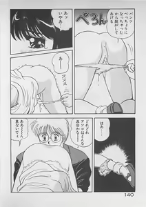 Page 141 of ABC wa Ikenai Jugyou! - preview thumbnail