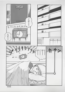 Page 156 of ABC wa Ikenai Jugyou! - preview thumbnail