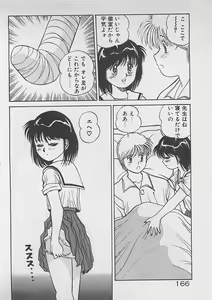 Page 167 of ABC wa Ikenai Jugyou! - preview thumbnail