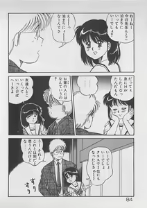Page 85 of ABC wa Ikenai Jugyou! - preview thumbnail