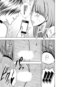 Page 40 of Crimson Prison 2 Part2 - preview thumbnail