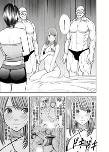 Page 4 of Crimson Prison 2 Part2 - preview thumbnail