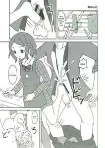 Page 16 of PRISM AIBU!? - preview thumbnail