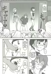 Page 3 of PRISM AIBU!? - preview thumbnail