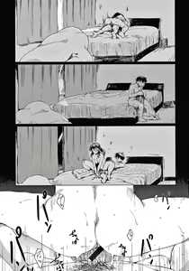 Page 192 of Asobare Style - preview thumbnail