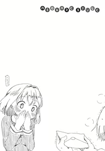 Page 45 of Asobare Style - preview thumbnail