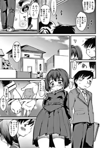 Page 48 of Asobare Style - preview thumbnail