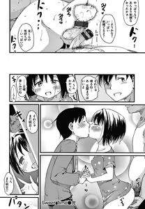 Page 65 of Asobare Style - preview thumbnail