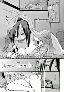 Page 66 of Asobare Style - preview thumbnail
