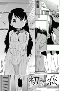Page 86 of Asobare Style - preview thumbnail