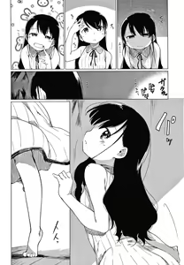 Page 87 of Asobare Style - preview thumbnail