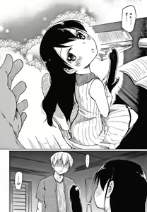 Page 91 of Asobare Style - preview thumbnail