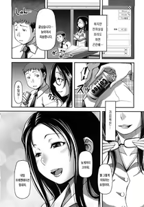 Page 126 of Ochichiya Hyakkaten | 가슴 백화점 - preview thumbnail