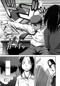 Page 127 of Ochichiya Hyakkaten | 가슴 백화점 - preview thumbnail