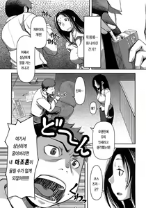 Page 128 of Ochichiya Hyakkaten | 가슴 백화점 - preview thumbnail