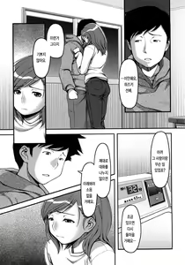 Page 149 of Ochichiya Hyakkaten | 가슴 백화점 - preview thumbnail