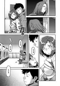 Page 161 of Ochichiya Hyakkaten | 가슴 백화점 - preview thumbnail