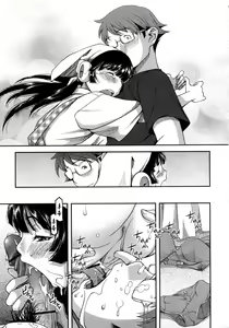 Page 189 of Ochichiya Hyakkaten | 가슴 백화점 - preview thumbnail