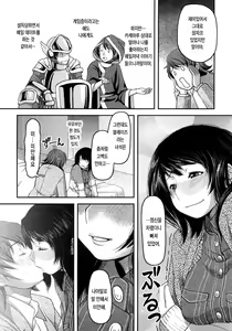 Page 47 of Ochichiya Hyakkaten | 가슴 백화점 - preview thumbnail