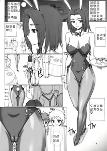 Page 3 of Kallen -01- - preview thumbnail