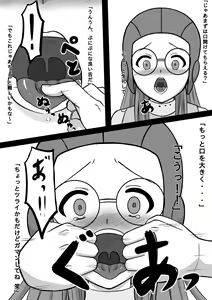 Page 3 of Kyou-chan no Ohanashi - preview thumbnail