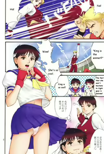 Page 2 of The Yuri & Friends Fullcolor 4 SAKURA vs. YURI EDITION (decensored) - preview thumbnail