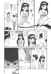 Page 13 of Shoujo Ijou Komusume Miman - preview thumbnail