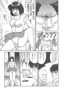 Page 136 of Shoujo Ijou Komusume Miman - preview thumbnail