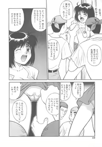 Page 139 of Shoujo Ijou Komusume Miman - preview thumbnail