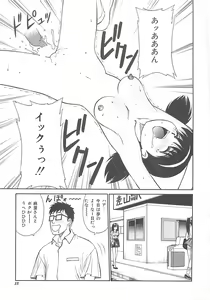 Page 36 of Shoujo Ijou Komusume Miman - preview thumbnail