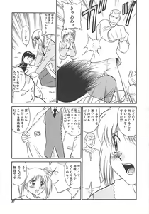 Page 58 of Shoujo Ijou Komusume Miman - preview thumbnail
