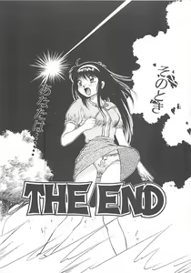 Page 6 of Shoujo Ijou Komusume Miman - preview thumbnail