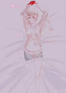 Page 35 of SaHaru - preview thumbnail