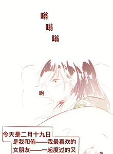 Page 7 of TouYuu - preview thumbnail
