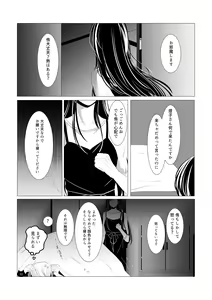 Page 12 of Neko no Kimochi - preview thumbnail