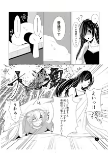 Page 13 of Neko no Kimochi - preview thumbnail