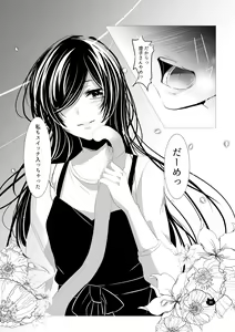 Page 21 of Neko no Kimochi - preview thumbnail