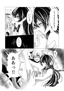 Page 25 of Neko no Kimochi - preview thumbnail
