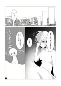 Page 26 of Neko no Kimochi - preview thumbnail
