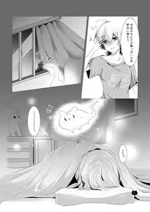 Page 3 of Neko no Kimochi - preview thumbnail