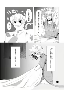 Page 9 of Neko no Kimochi - preview thumbnail