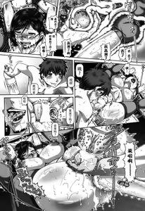 Page 14 of Bitch na Ane Gimi - preview thumbnail