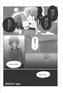 Page 29 of Koi wa, kūfuku de iki manpuku ni natte shinu. - preview thumbnail