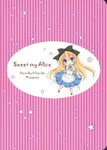 Page 20 of Sweet my Alice - preview thumbnail